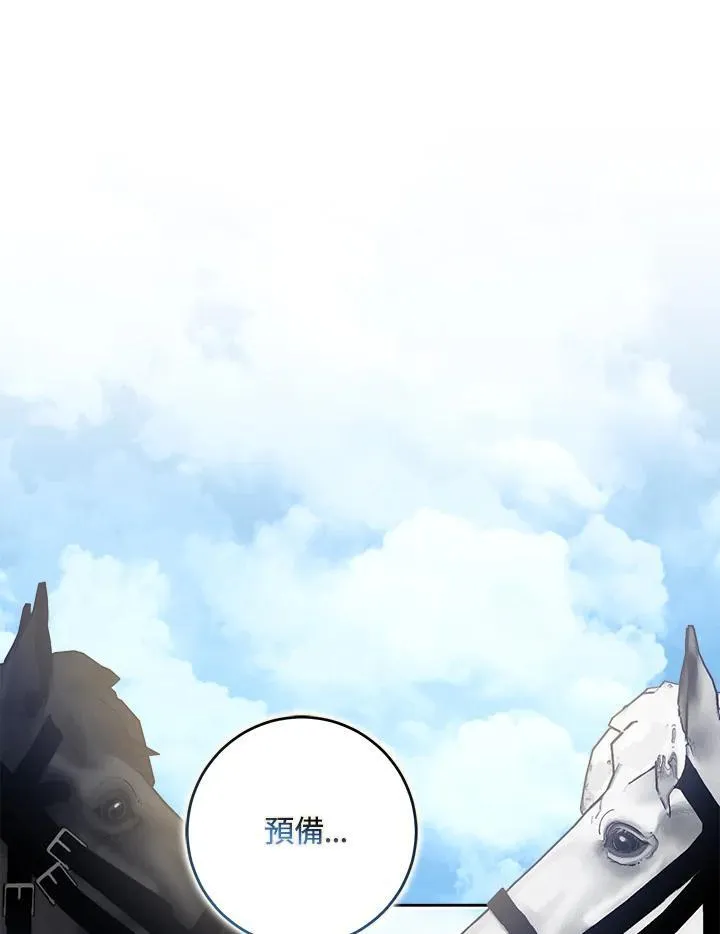 第70话 第68页