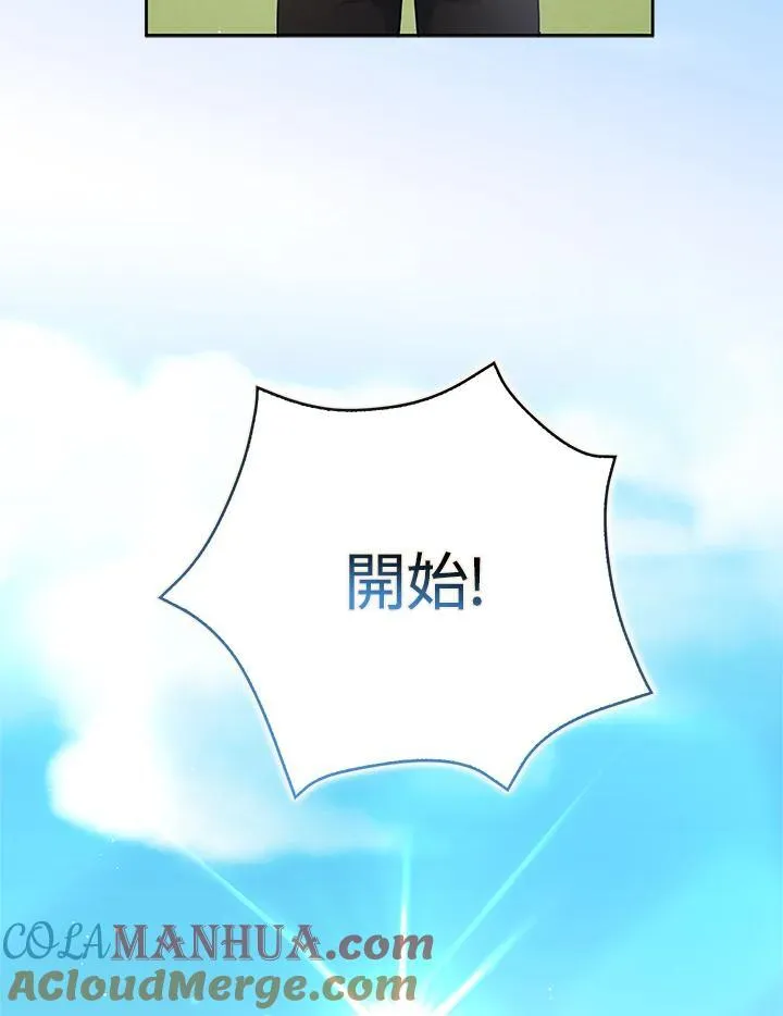 第70话 第70页