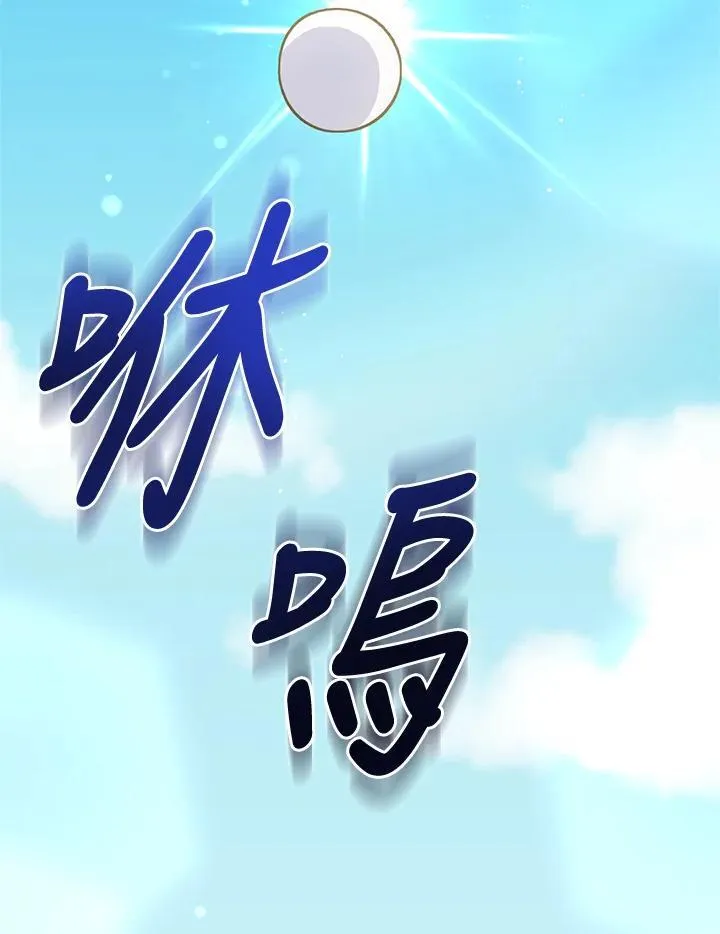 第70话 第71页