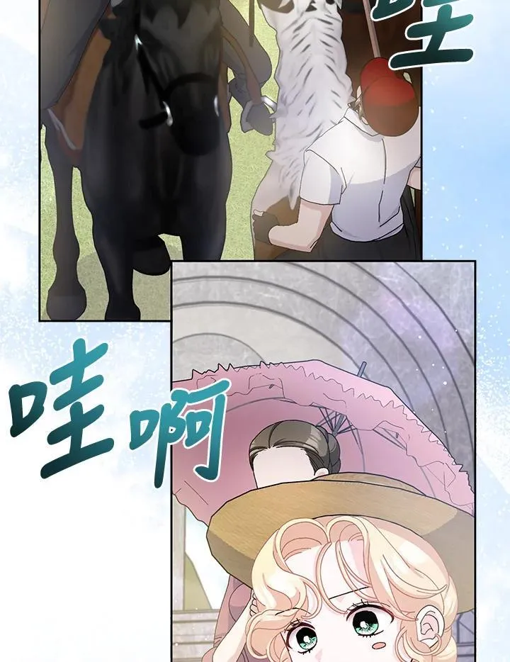 第70话 第74页