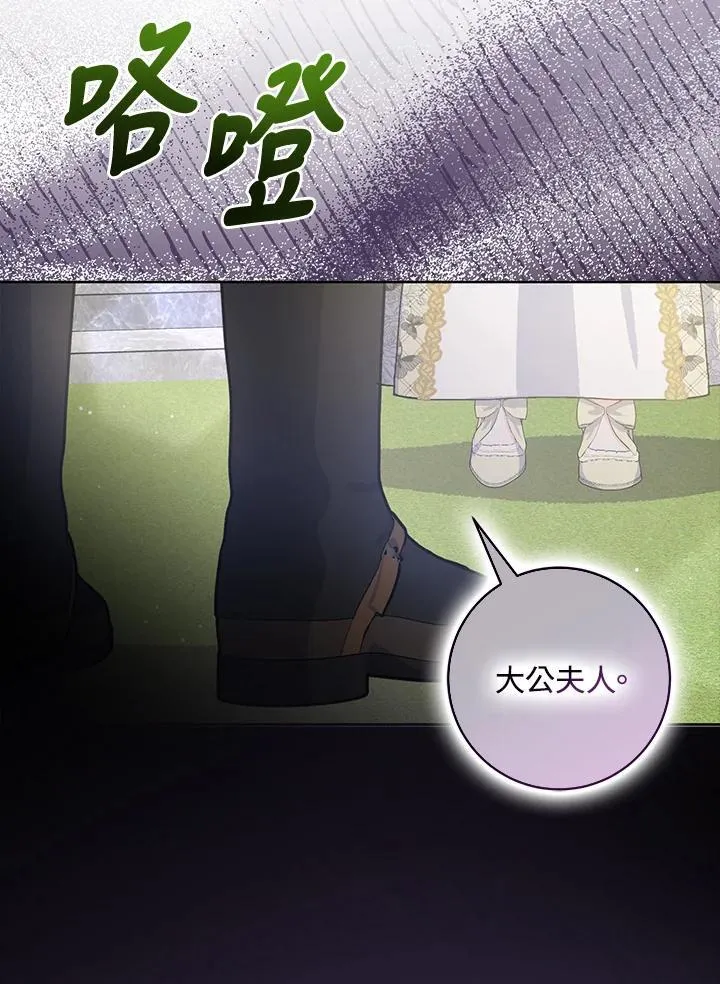 第70话 第83页