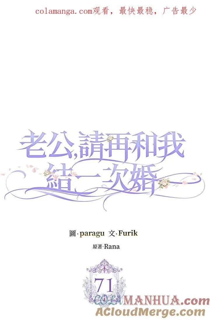 第70话 第89页