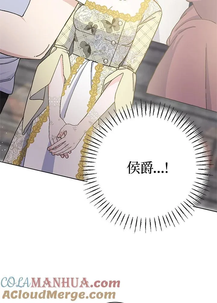 第71话 第4页