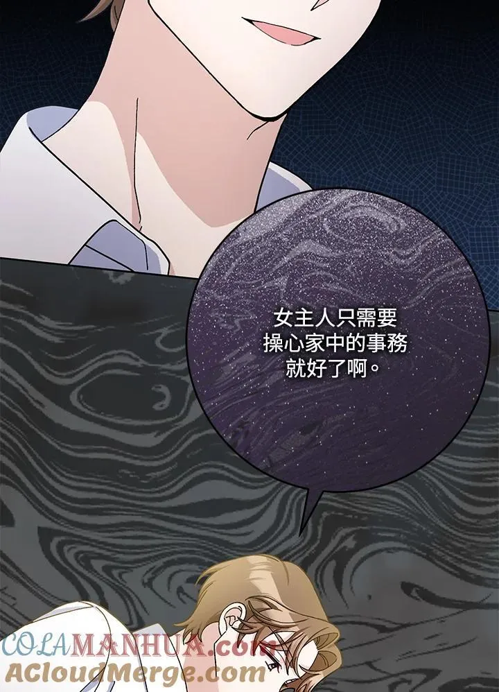 第71话 第19页