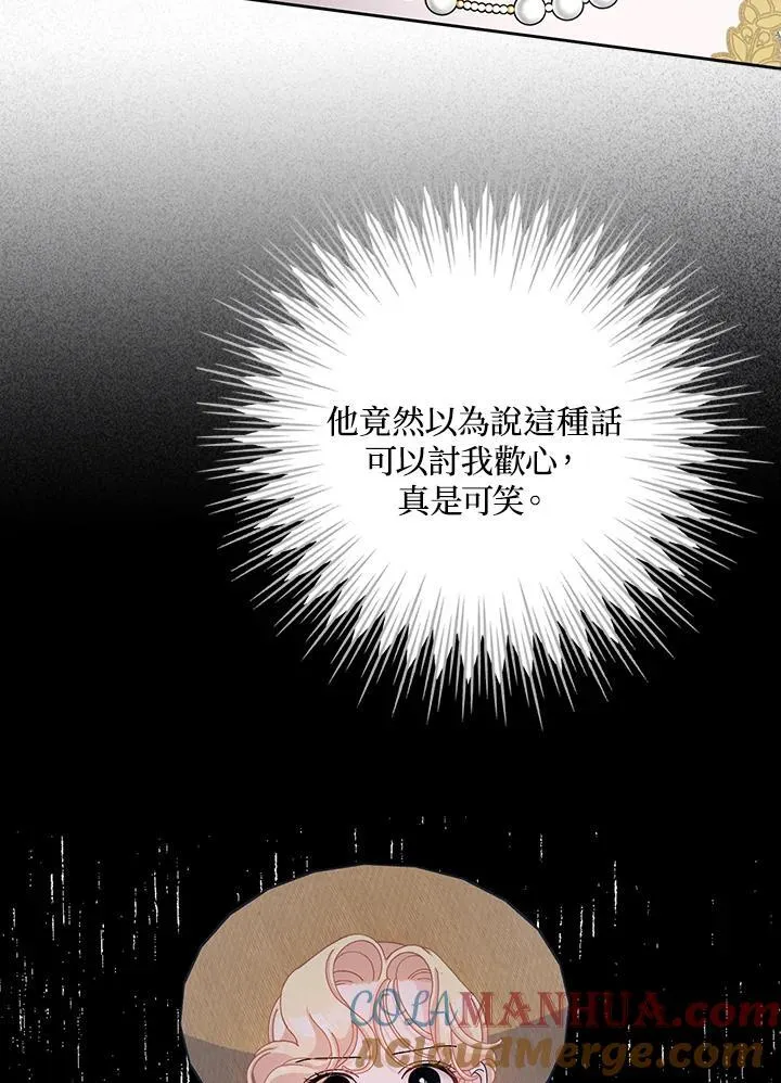 第71话 第22页