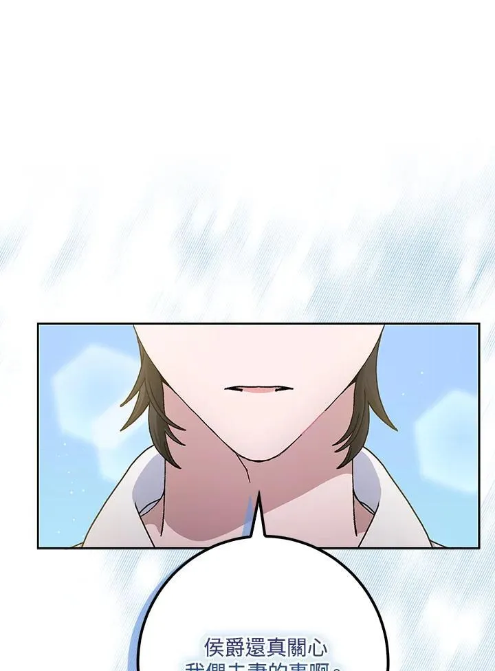 第71话 第24页
