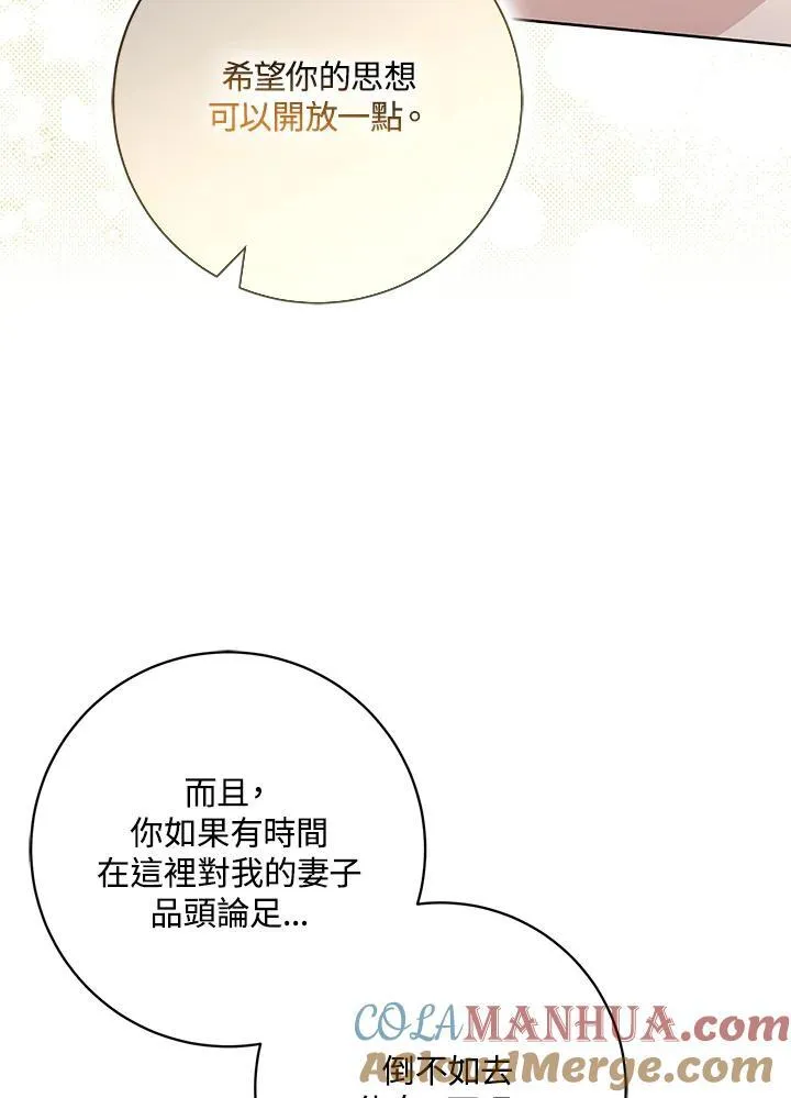 第71话 第37页