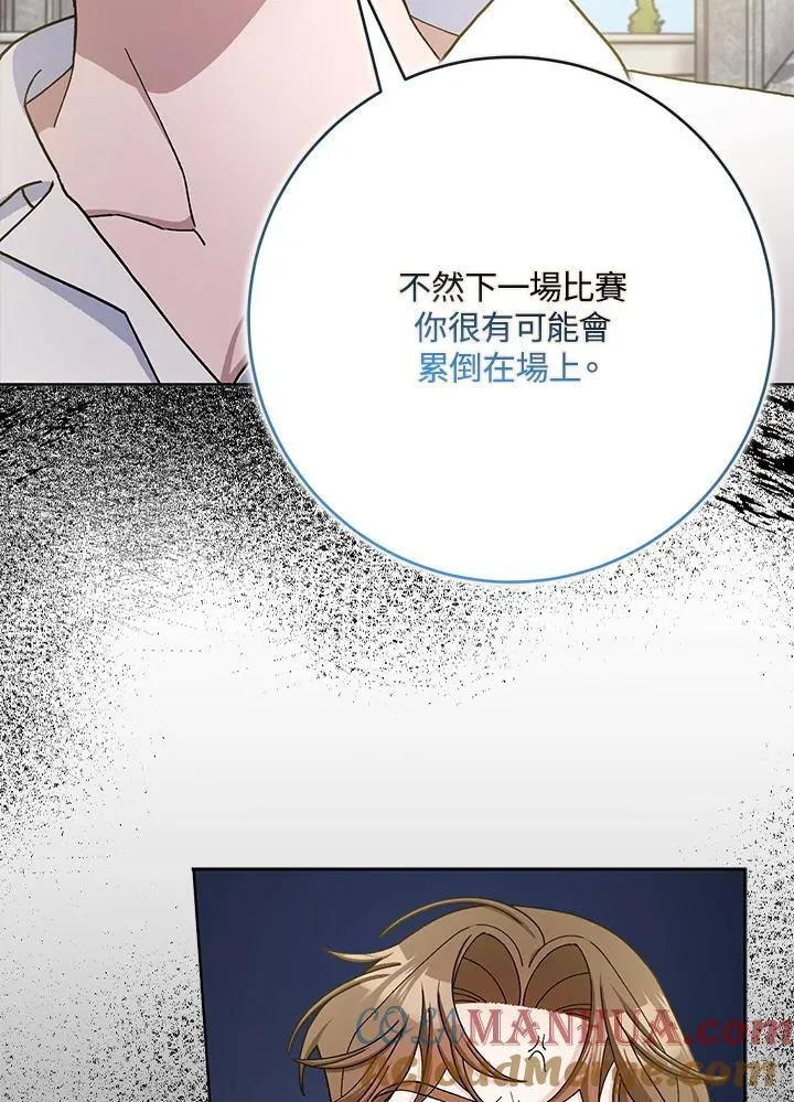 第71话 第40页