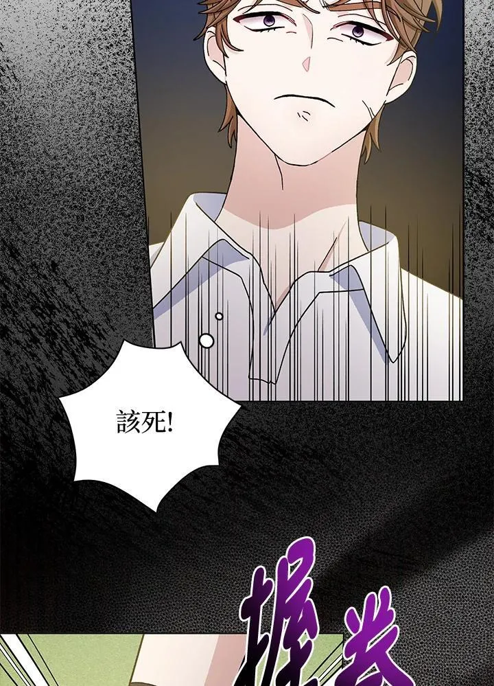 第71话 第41页