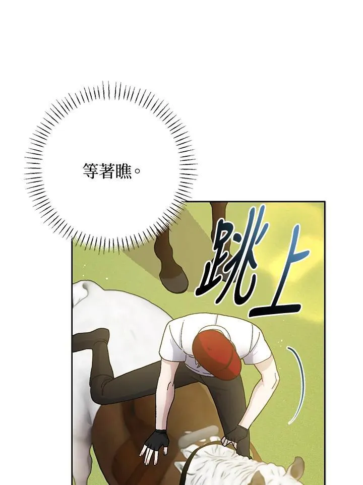 第71话 第44页