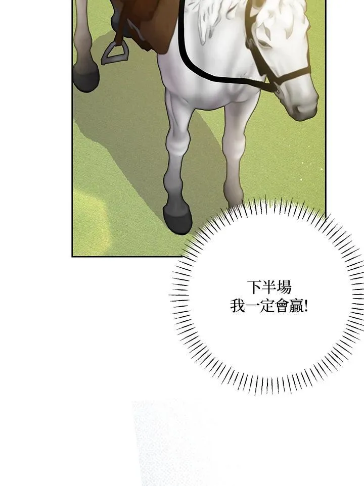 第71话 第45页
