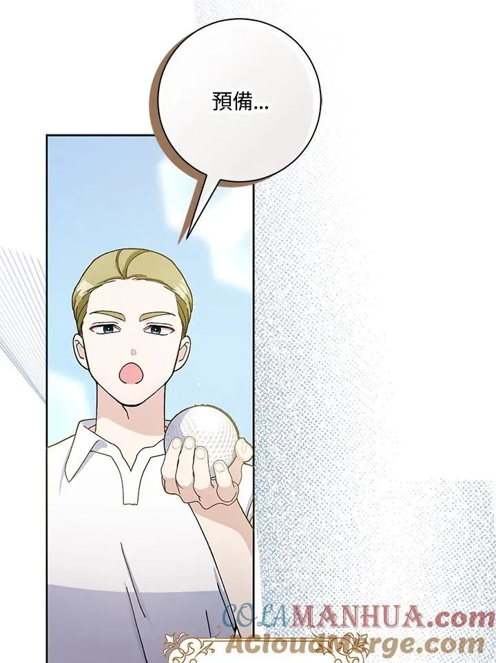 第71话 第46页