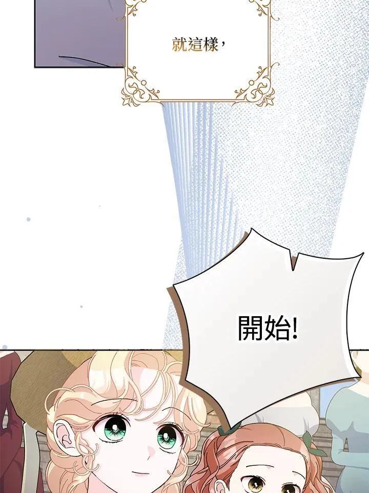第71话 第47页