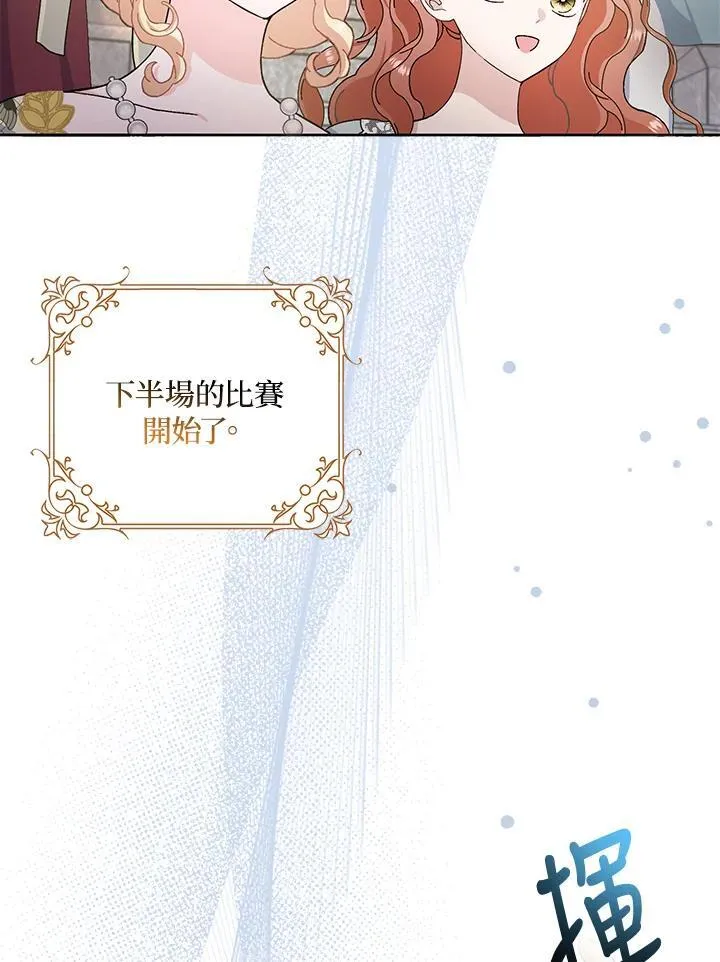 第71话 第48页