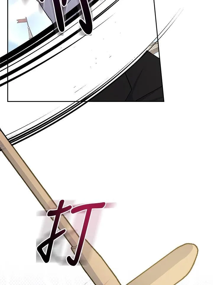 第71话 第53页