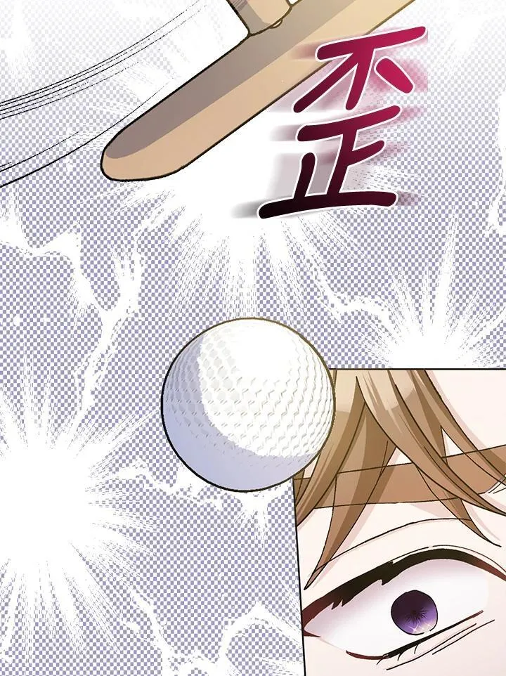 第71话 第54页