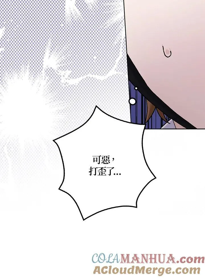 第71话 第55页