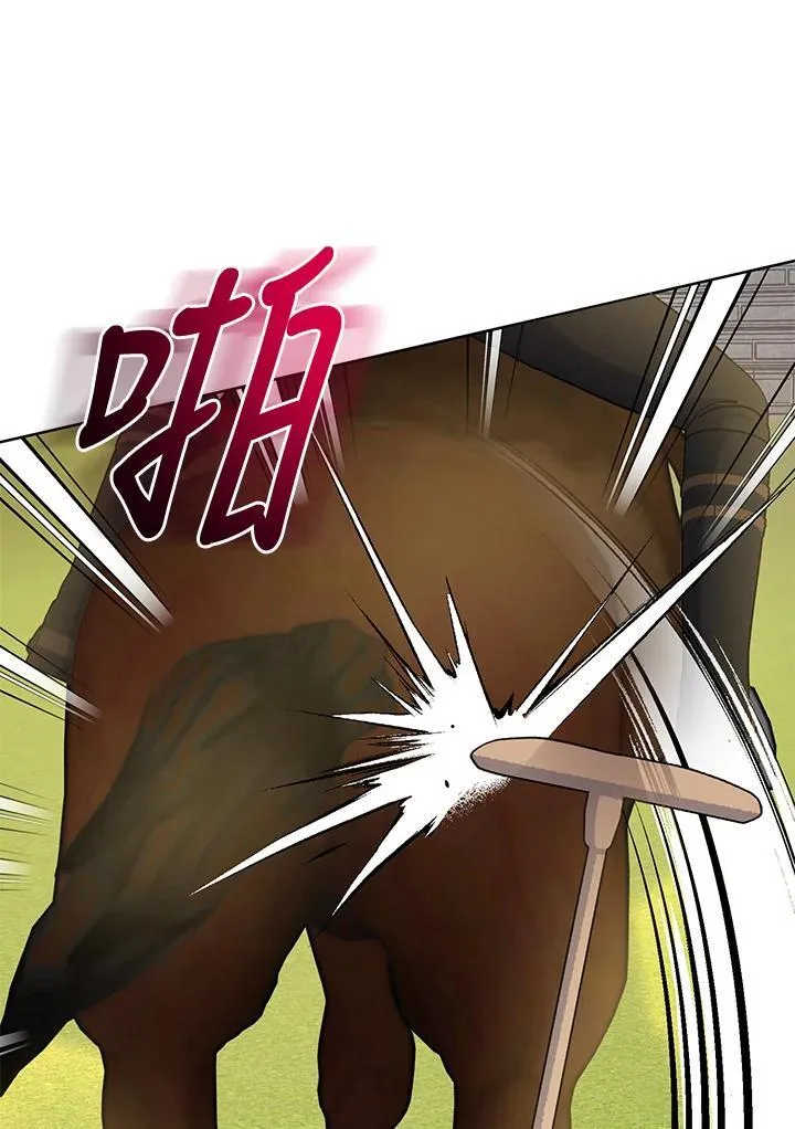 第71话 第56页