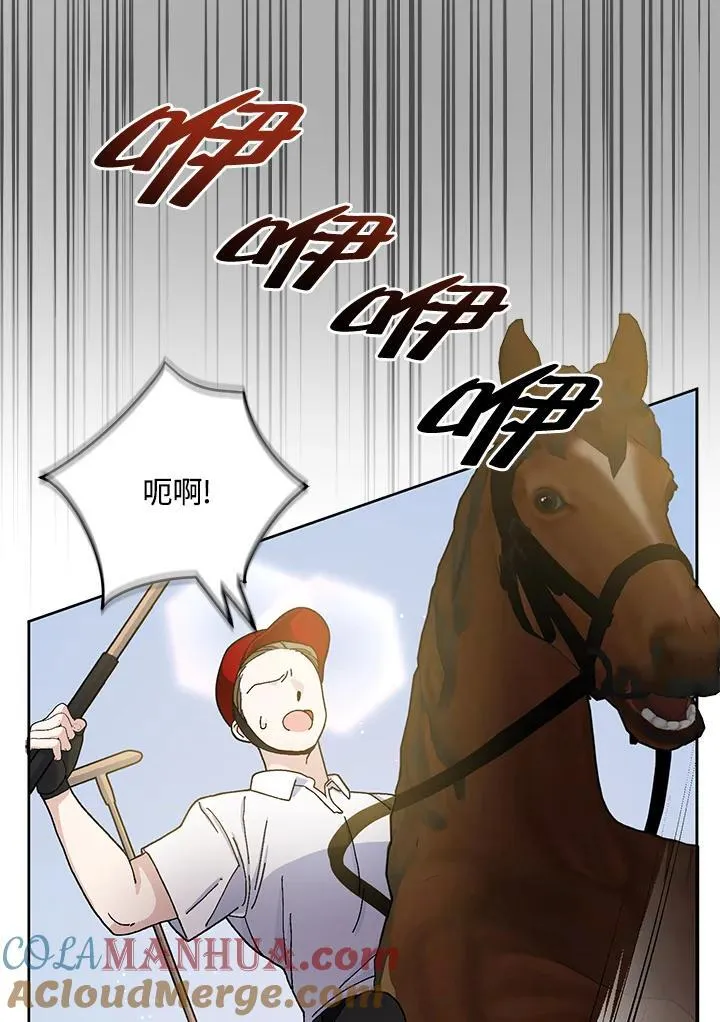 第71话 第58页