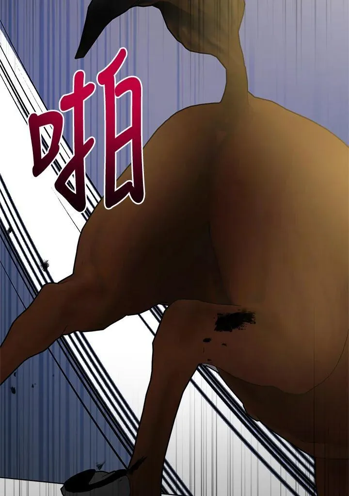 第71话 第60页