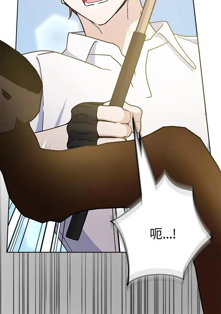 第71话 第62页