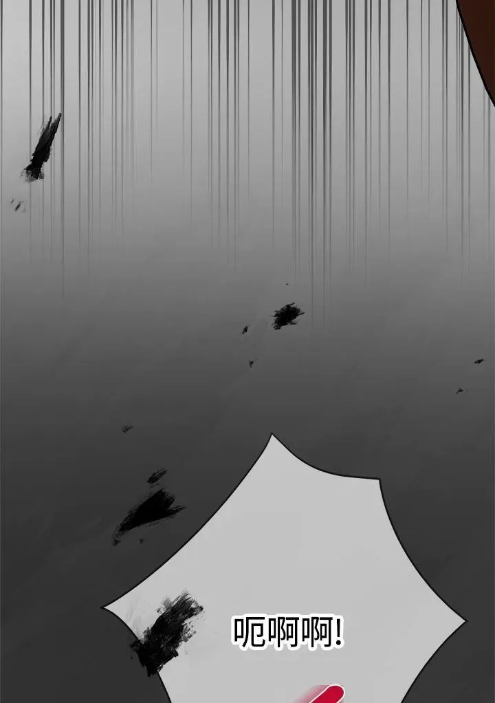 第71话 第63页