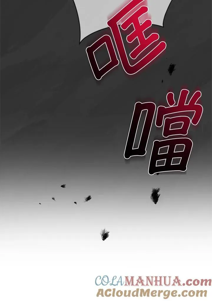 第71话 第64页
