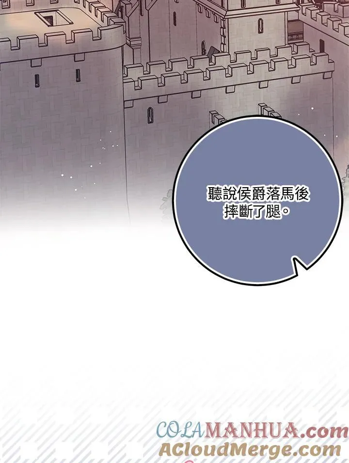 第71话 第67页