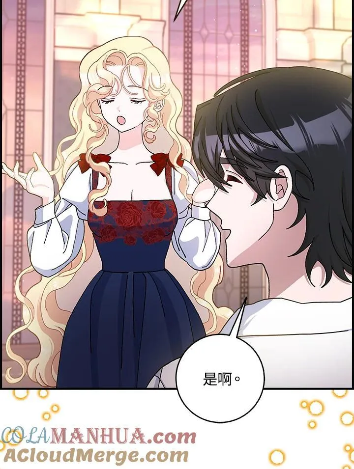 第71话 第70页