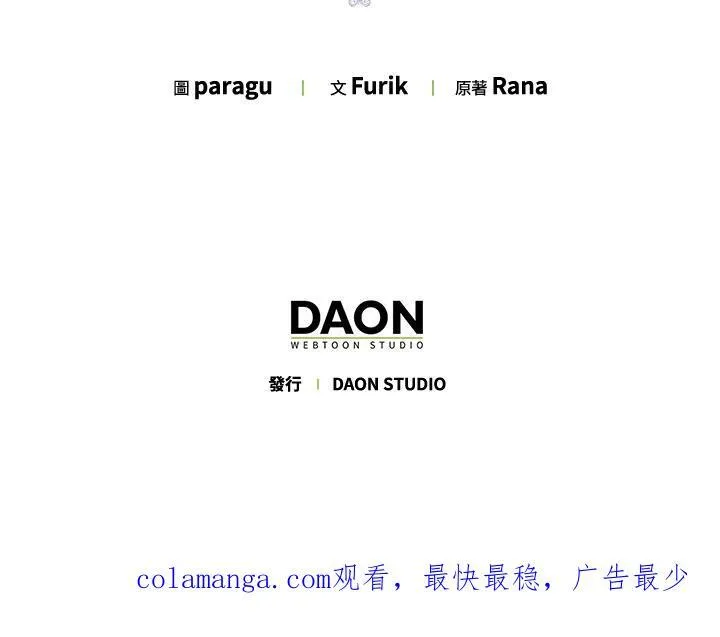 第71话 第95页