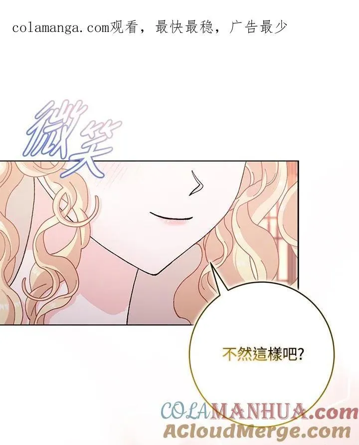 第72话 第1页