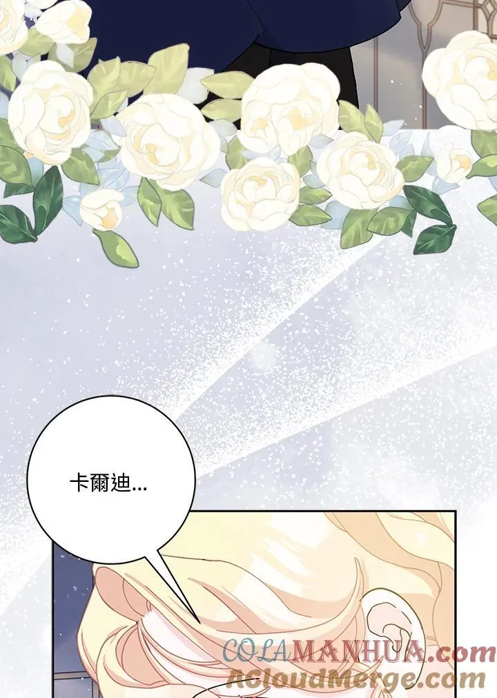 第72话 第10页