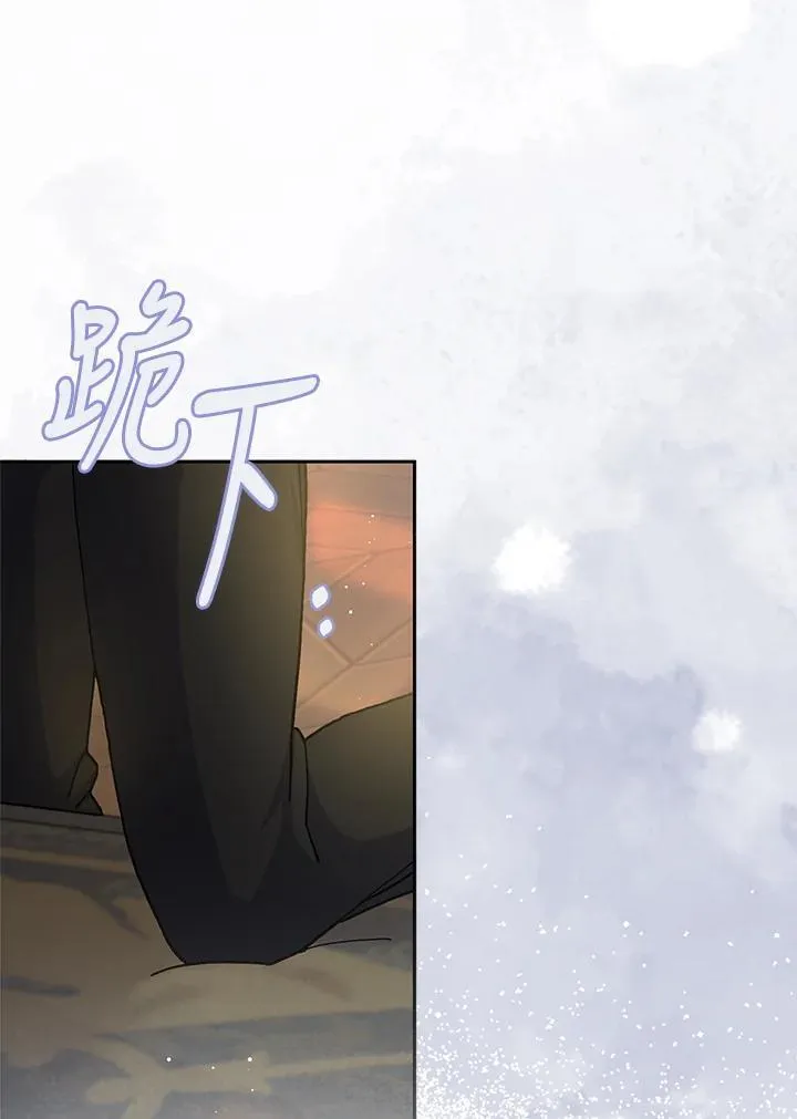 第72话 第12页