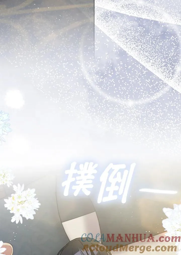 第72话 第13页