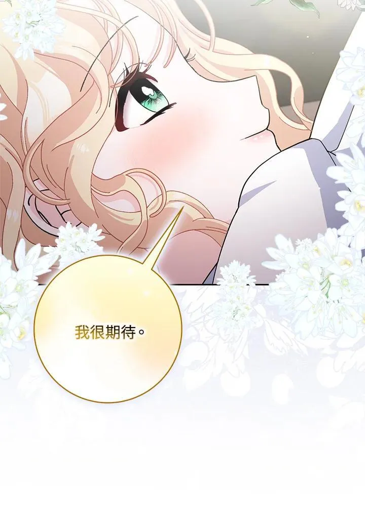 第72话 第17页