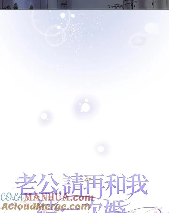 第72话 第22页