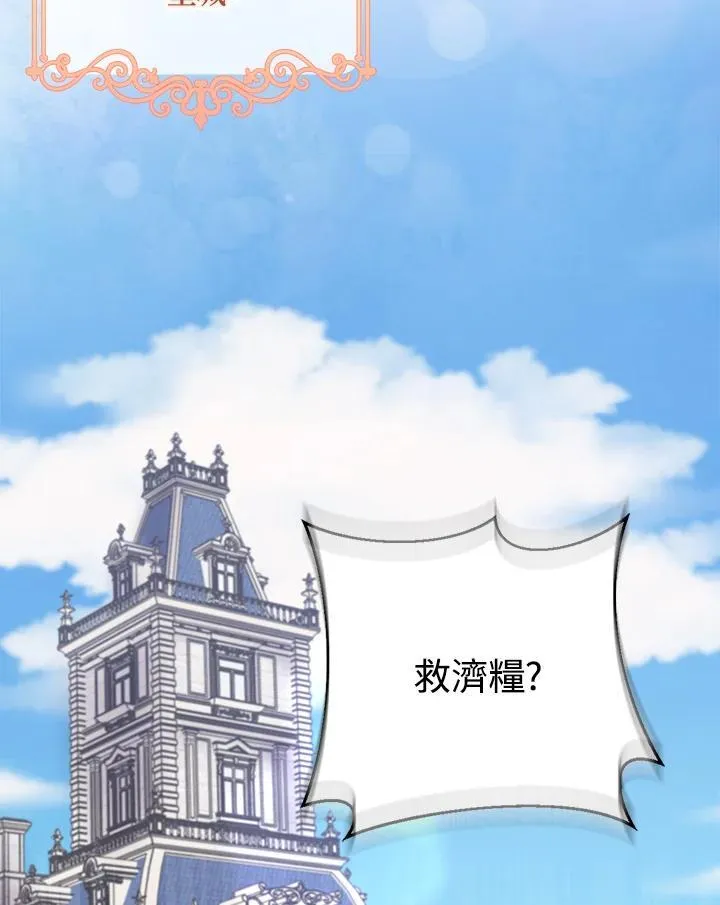 第72话 第24页