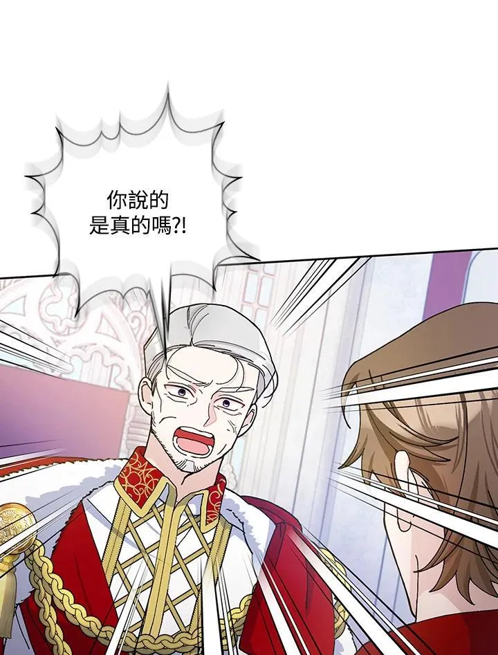 第72话 第26页