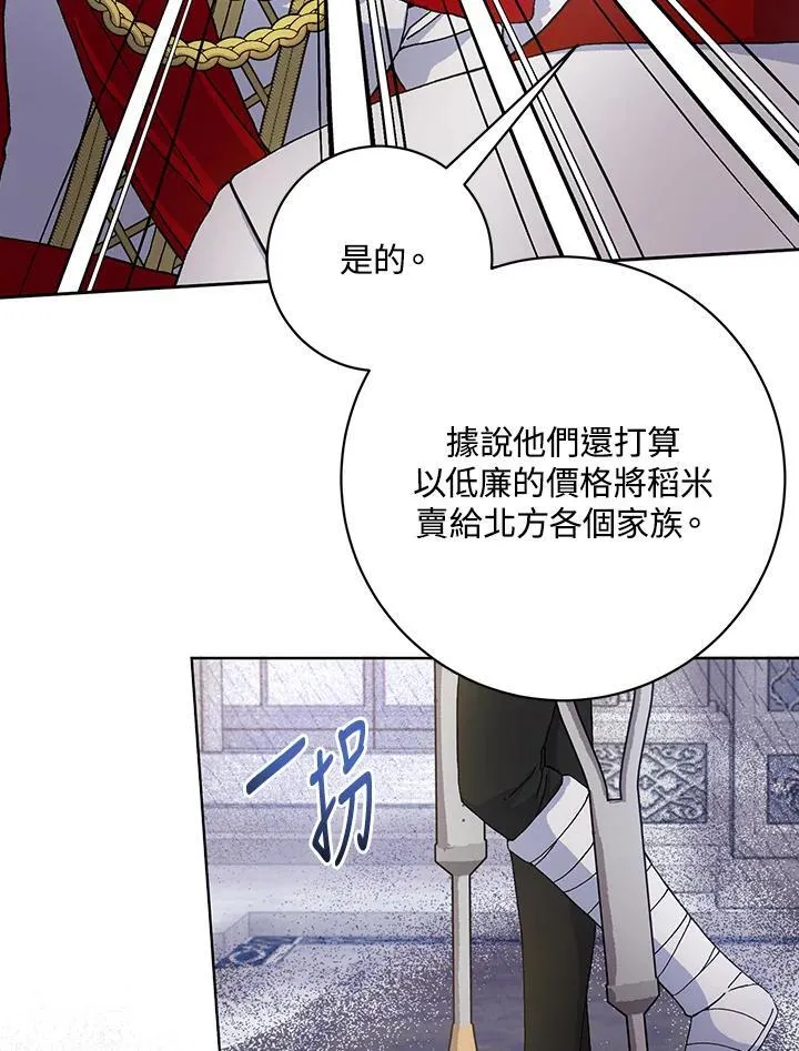 第72话 第27页