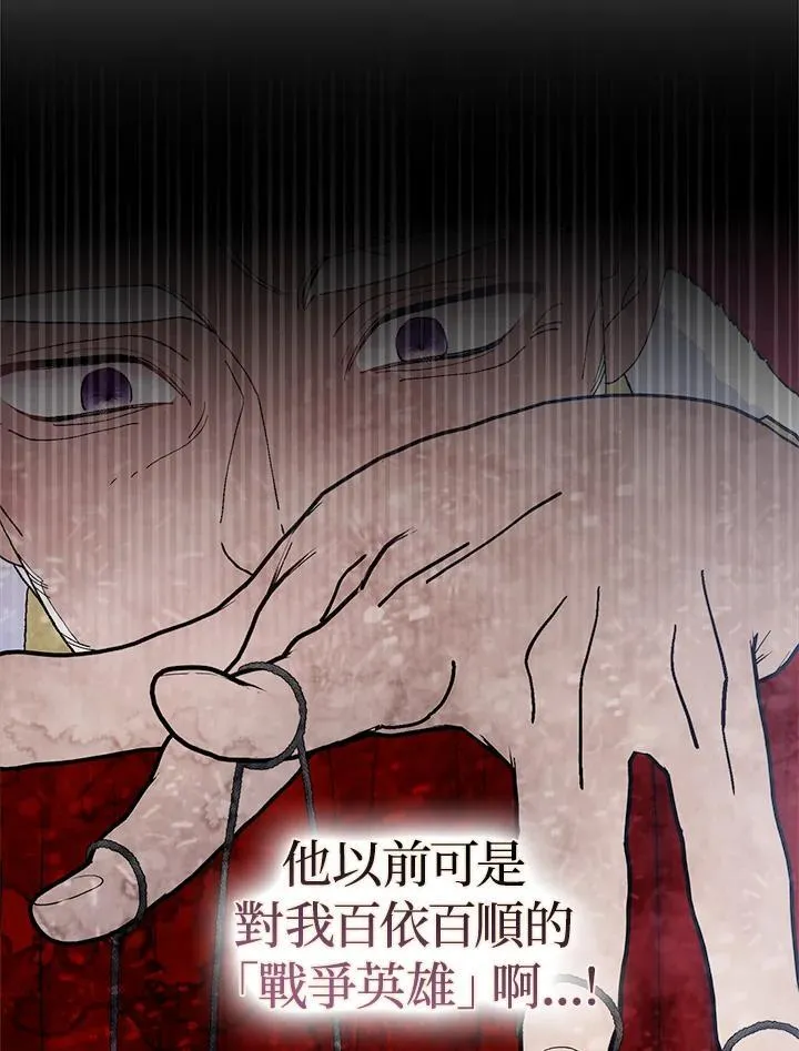 第72话 第32页