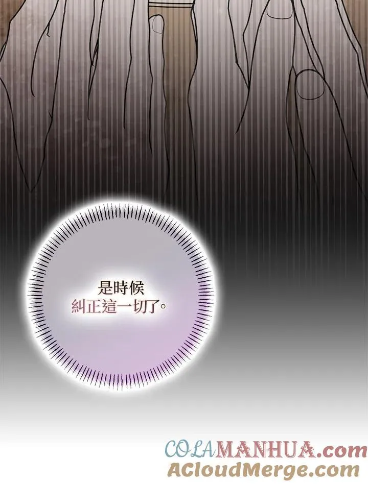 第72话 第34页
