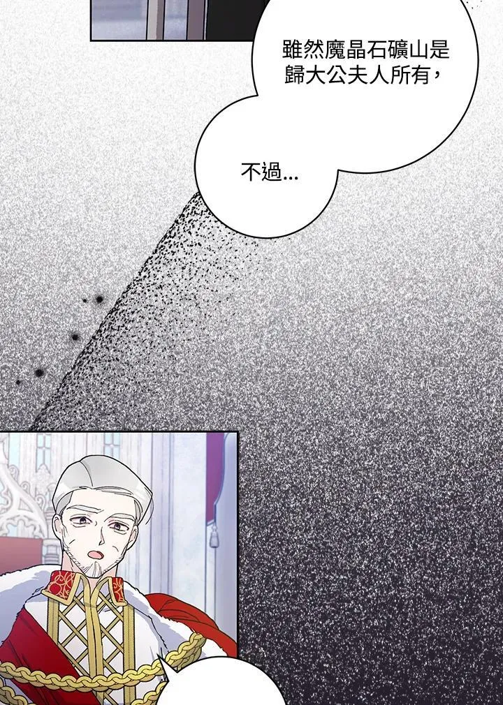 第72话 第41页