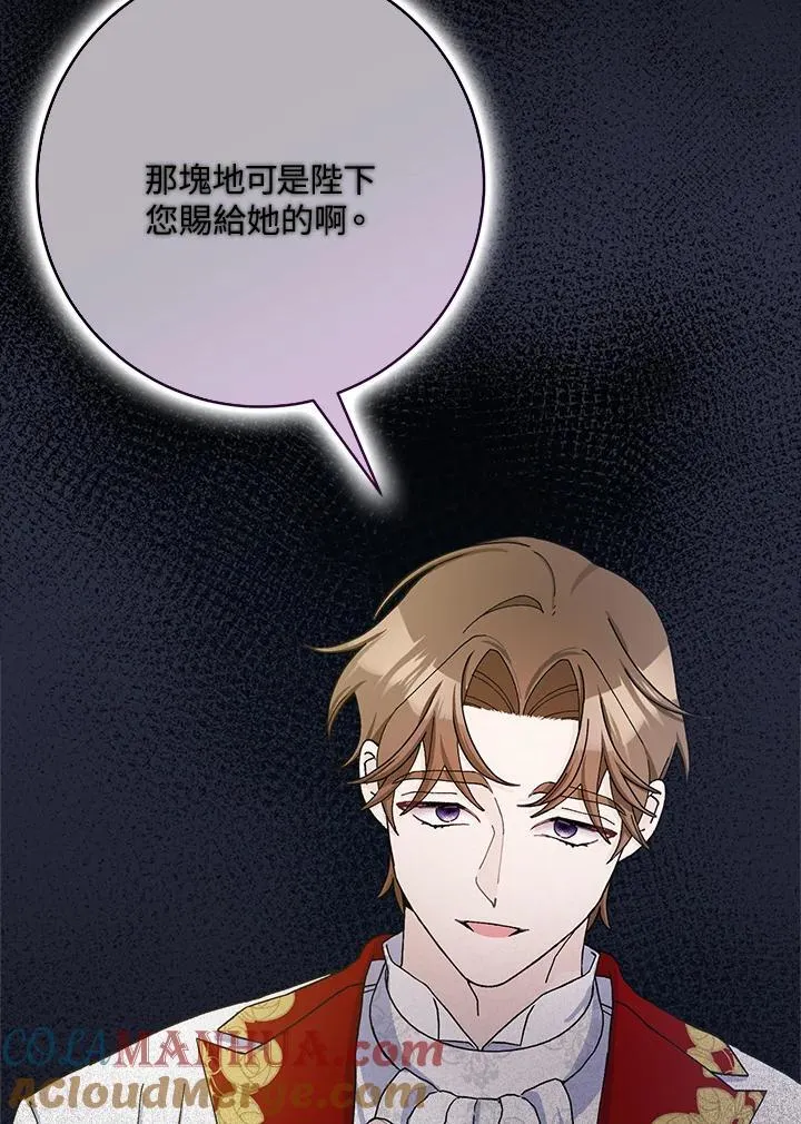 第72话 第43页