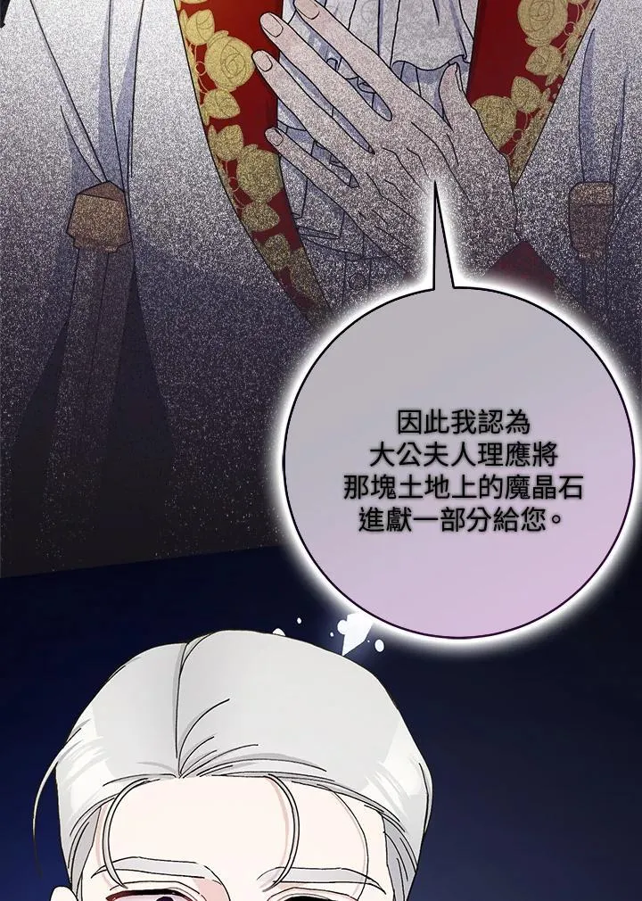 第72话 第44页