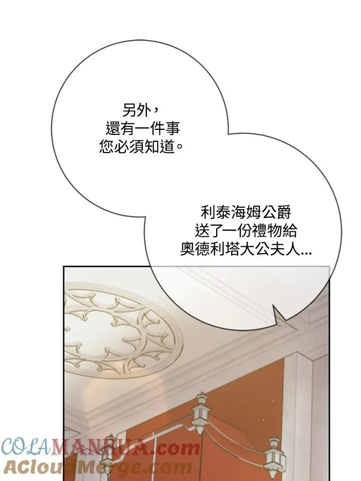 第72话 第46页