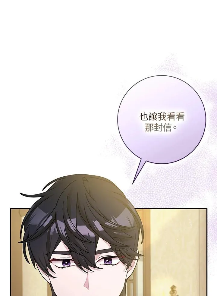第72话 第57页