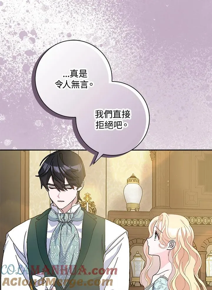 第72话 第61页