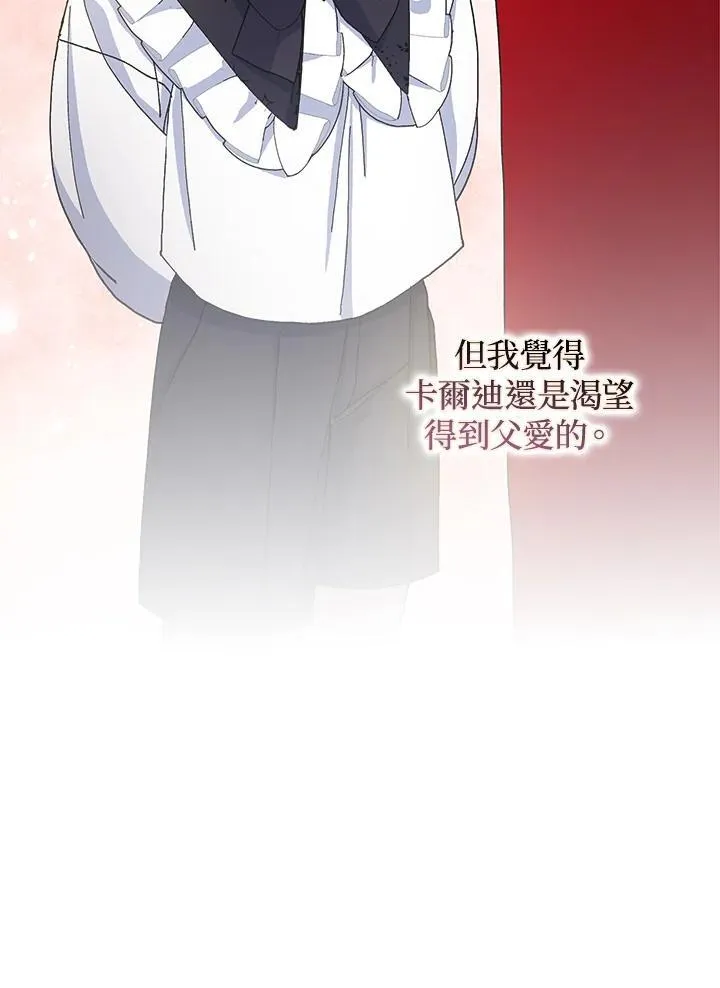 第72话 第65页