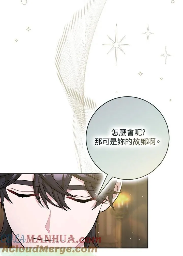 第72话 第85页