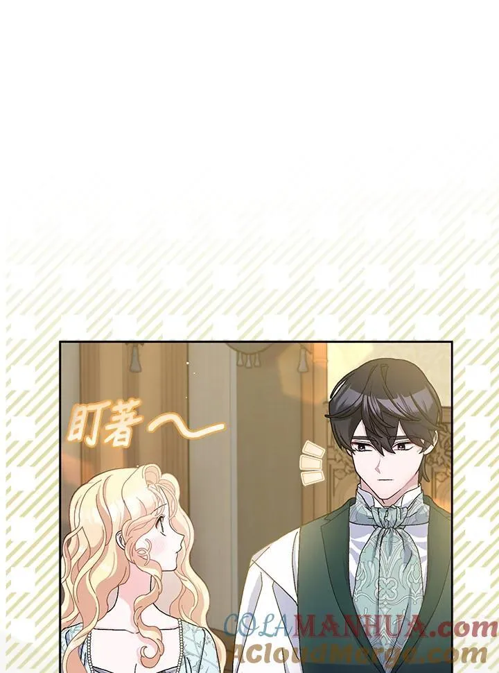 第72话 第88页